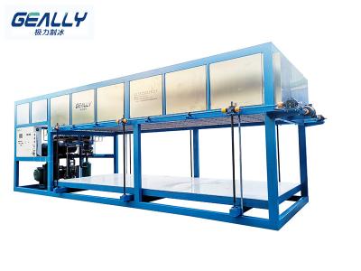 制冰機怎么調冰的厚度？